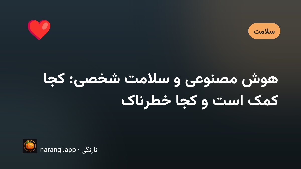 یک برگه‌ی آزمایش روی میز کنار دفترچه‌ی یادداشت و گوشی موبایل