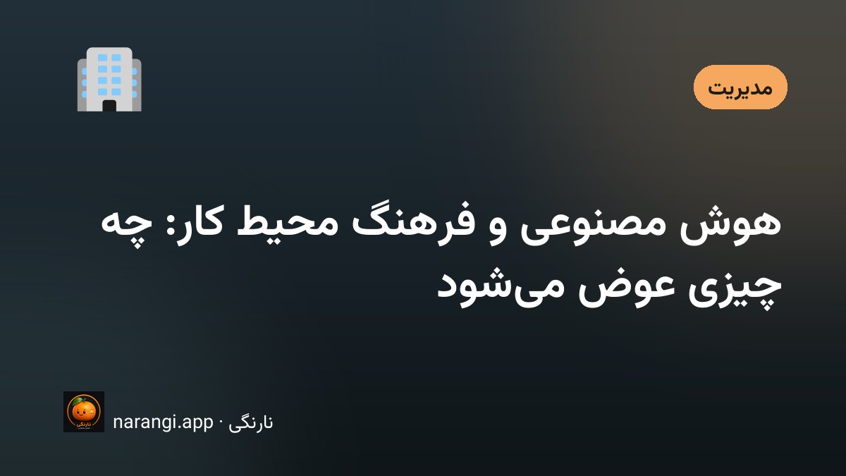 میز جلسه‌ی تیمی با چند لپ‌تاپ باز و صندلی خالی در یک طرف