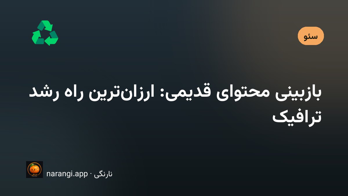 یک مقاله‌ی چاپ‌شده روی میز با یادداشت و خط‌خوردگی‌های اصلاحی در حاشیه