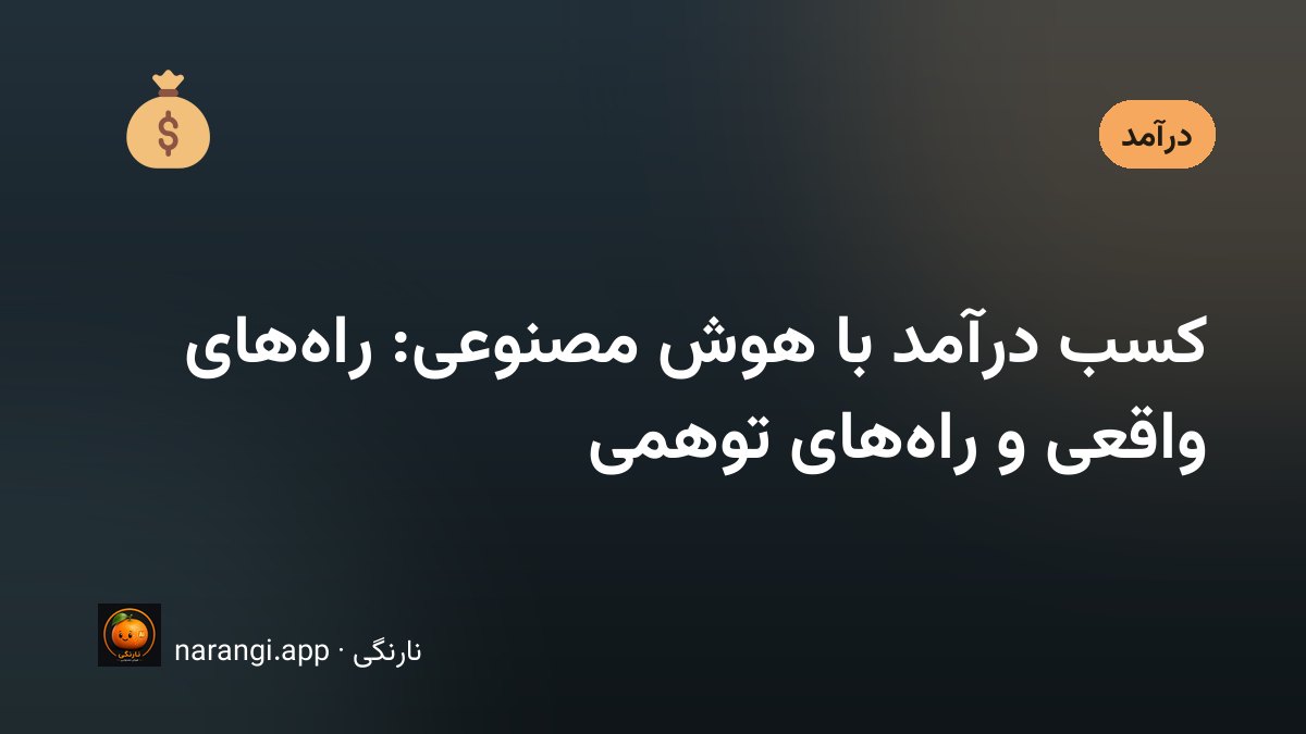 میز کار ساده با دفترچه‌ی فهرست مشتری و لپ‌تاپ باز، بدون نماد پول