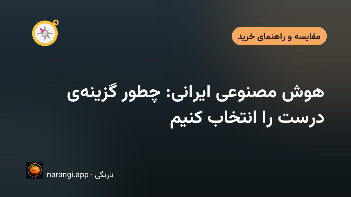 چند مسیر موازی که به یک نقطه‌ی تصمیم می‌رسند