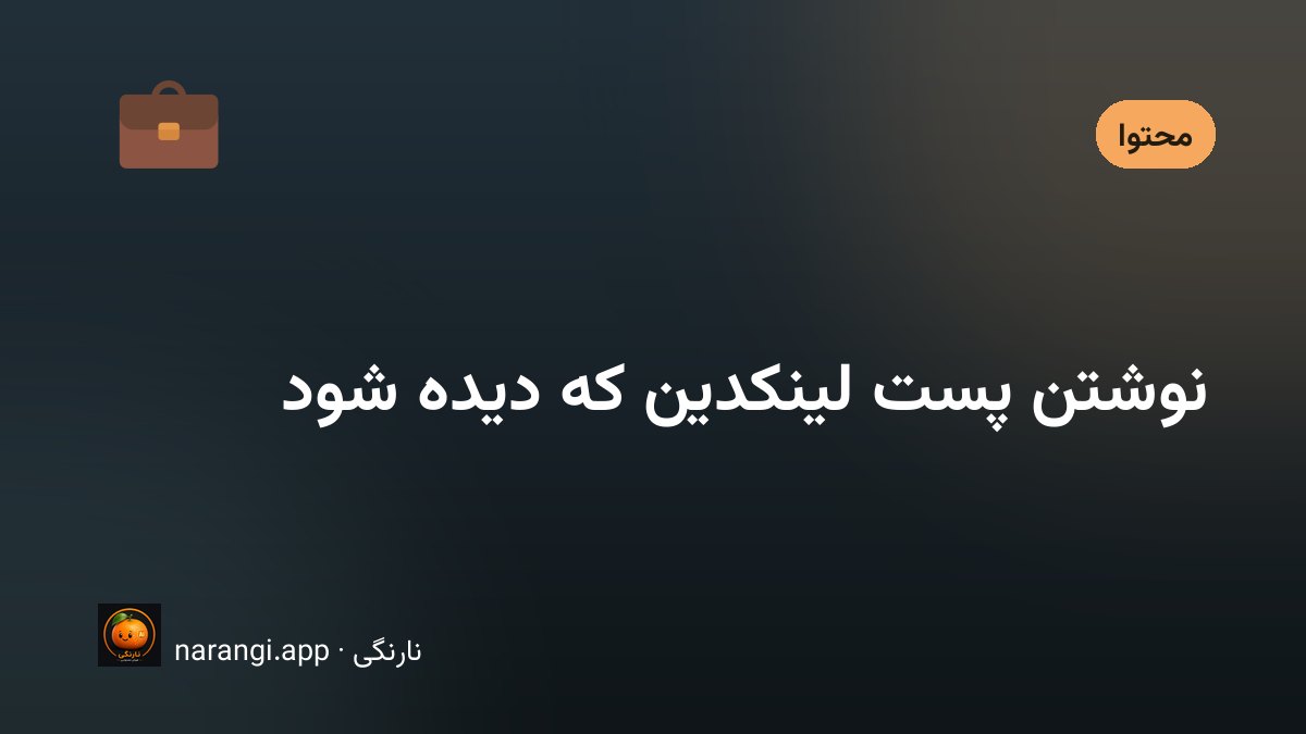صفحه‌ی گوشی با متنی که در سه خط بریده شده و دکمه‌ی بیشتر زیر آن دیده می‌شود