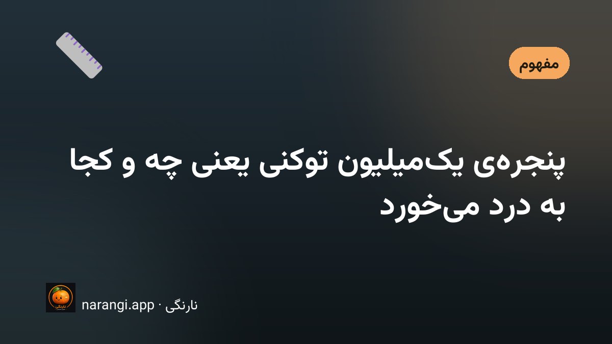 انبوهی از برگه‌های سند که فقط بخشی از آن‌ها زیر نور یک قاب روشن قرار گرفته‌اند